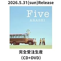 Amazon.co.jp: 【オンライン限定】嵐『Five』（完全受注生産）シングル